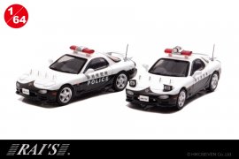 RAI'S 1/64 マツダ RX-7 (FD3S) パトロールカー RAI'S 1/64 マツダ RX-7 (FD3S) パトロールカー