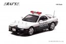 マツダ RX-7 (FD3S) 新潟県警察交通機動隊車両 (355):左前 マツダ RX-7 (FD3S) 新潟県警察交通機動隊車両 (355):左前