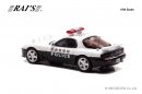 マツダ RX-7 (FD3S) 新潟県警察交通機動隊車両 (355):左後 マツダ RX-7 (FD3S) 新潟県警察交通機動隊車両 (355):左後