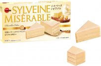 バタークリームとホワイトチョコを組み合わせたミルキーな味わい　ブルボン、「シルベーヌミゼラブル」を1月16日(火)に新発売！～ベルギー伝統のおいしさをご家庭で～
