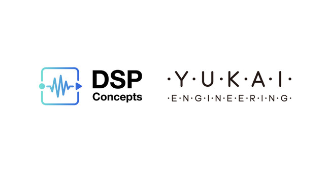 ユカイ工学、DSP Conceptsと開発パートナーシップを構築。日本およびアジア圏領域をサポート