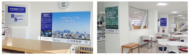 岡山大学とネーミングライツ・パートナー契約を締結