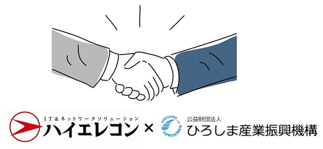 （株）ハイエレコン「smart@scale」が（公財）ひろしま産業振興機構様のサイトに掲載 ─ 新しい時代の製造業支援へ