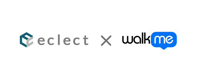 エクレクト、生産性向上・業務効率化を支援するデジタル・アダプション・プラットフォーム『WalkMe』を提供開始