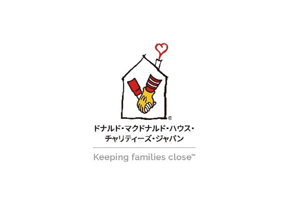【実施レポート】12月31日(日)群馬戦「ドナルド・マクドナルド・ハウス」コラボレーション第２弾！