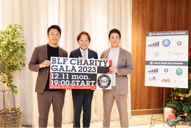 東北楽天ゴールデンイーグルス 則本昂大選手と藤井聖選手のチャリティートークショー開催