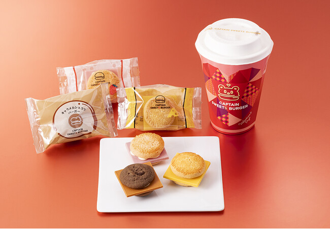 キャプテンスイーツバーガーからバレンタインギフトにぴったりなスペシャルセットが新登場！