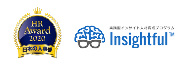 インサイト発見能力を組織的に底上げするデコムの企業研修「インサイトフル」を小林製薬株式会社が導入