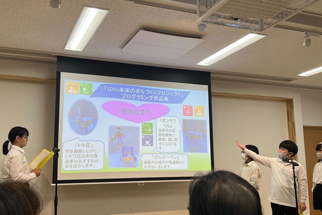 「デジタル紙芝居」で地域教育、公立小学校でのICT教材実用化向けた実証実験の軌跡