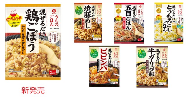 「うちのごはん 混ぜごはんの素 鶏ごぼう」新発売！