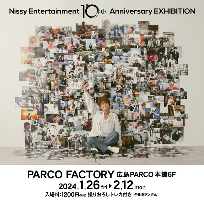 Nissy(西島隆弘)ソロプロジェクト10周年を記念した展覧会「Nissy Entertainment 10th Anniversary EXHIBITION」広島PARCOで開催