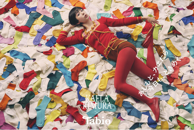木村カエラさん「靴下屋」「Tabio」のアンバサダーに就任。