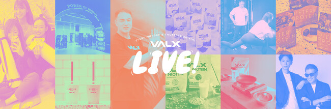 VALXがもっと好きになる！新商品やお役立ち情報をご紹介するライブコンテンツ「VALX LIVE！」をInstagramにて始動