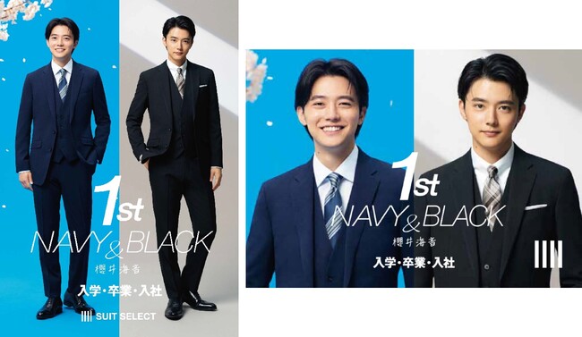 【スーツセレクト】のフレッシャーズ　イメージキャラクターに俳優の櫻井海音さんを起用！