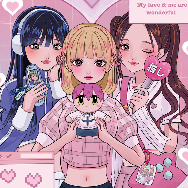 ハンズ新宿店にて1月25日（木）より開始　(ハート)推し活Y2K(ハート)Oshicoco POPUP ～OTAKU GAL 2024～