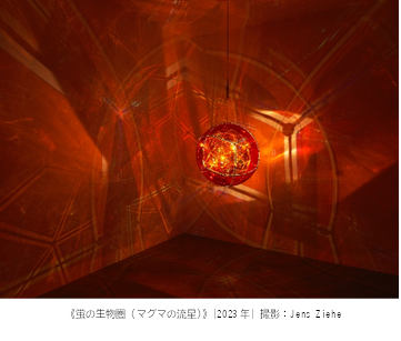 麻布台ヒルズギャラリーにて開催される「麻布台ヒルズギャラリー開館記念 オラファー・エリアソン展：相互に繋がりあう瞬間が協和する周期」に抽選でペア300組600名様をご招待