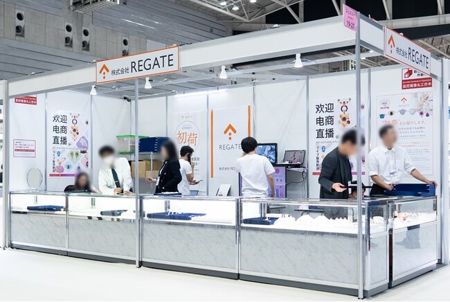 出張買取で仕入れた貴金属や宝石類などの“初荷”を多数出品！総合買取サービス「FUKUCHAN」を運営する株式会社REGATEが日本最大の宝飾展に出展