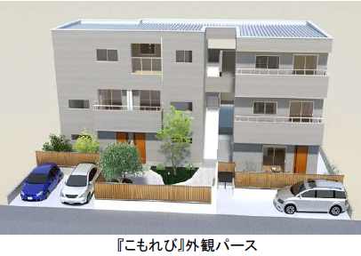 ２０代の若手チームが開発、若者が住みたい暮らしを実現する個性派賃貸マンション パティオ（中庭）でつながる暮らし『こもれび』発売
