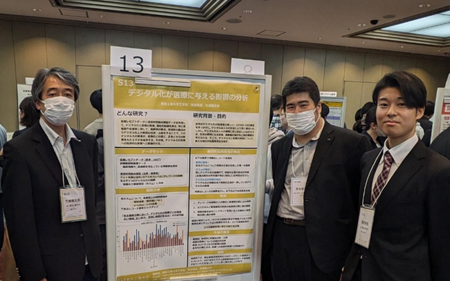 「IDRユーザフォーラム 2023」への参加報告と提供データ拡充のお知らせ