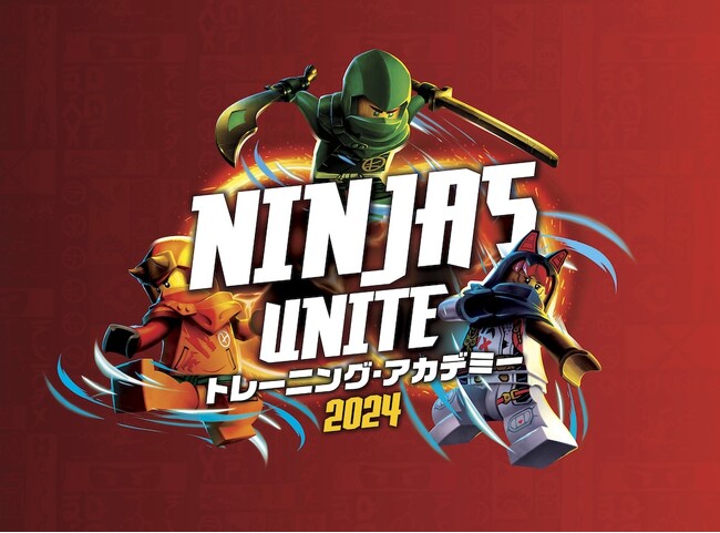 日本初！みて、さわって、遊べる体験型「レゴ(R) ニンジャゴー ミュージアム」OPEN「ニンジャ・ユナイト トレーニング・アカデミー2024」2/3-5/6 開催