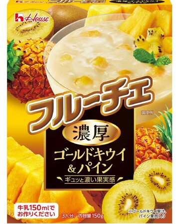 大人の女性に人気の「ゴールドキウイ」と「パイン」をミックスしたおいしさ！「フルーチェ」＜濃厚ゴールドキウイ＆パイン＞新発売