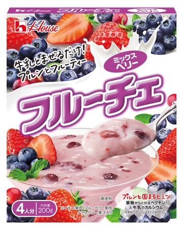 人気フレーバーが復活！さらに食べやすくなって新登場！「フルーチェ」＜ミックスベリー＞新発売