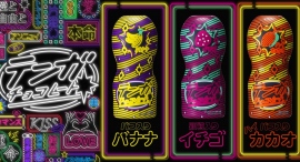 「TENGA チョコ」でスイートな気持ちを灯そう。～2024 年1 月11 日（木）発売～