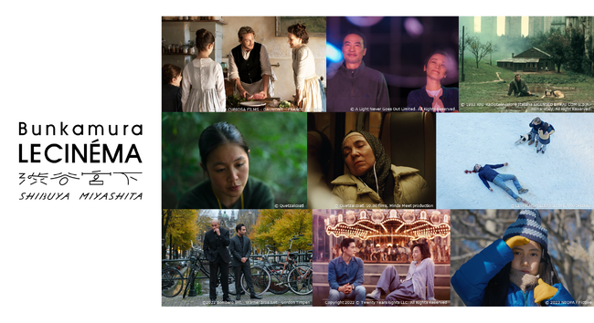 Bunkamuraの舞台・展覧会・映画・バレエ。ラインナップ公開！