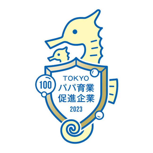 TOKYOパパ育業促進企業 男性育業を推進する企業の取り組み事例を公開