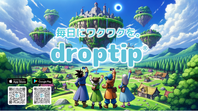 droptip広告アンバサダーに「さぴたい」さん、VTuber「甘狼 ルア」さんが選出！