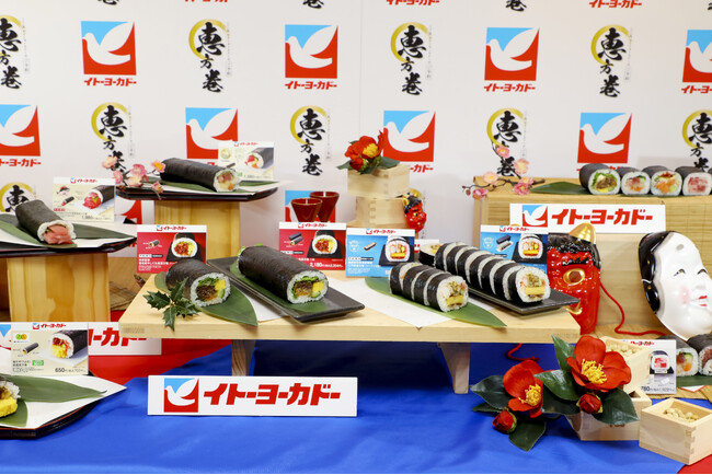 2024年『イトーヨーカドーの恵方巻』記者説明会を開催