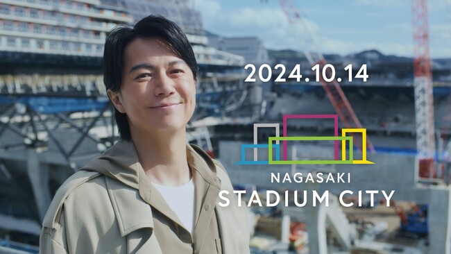 福山雅治が育った場所、長崎・稲佐山を背景に「育ったのがあそこなんだ」と長崎スタジアムシティ建設現場から眺める