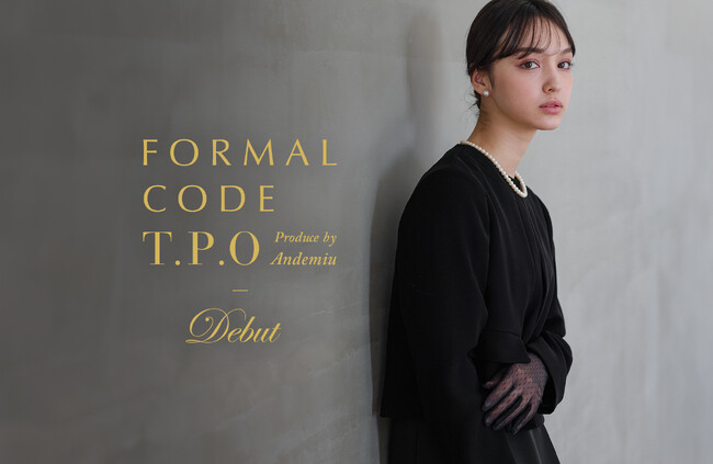 好印象スタイリングが得意なAndemiuからブラックフォーマルがデビュー様々なシーンで着まわせるTPOフォーマルラインを1月19日（金）発売
