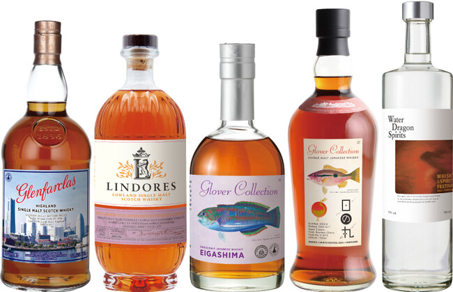 1月12日よりイベント限定オリジナルボトル、購入申込開始！ウイスキー・ジン・焼酎・泡盛などの大規模試飲イベント「ウイスキー＆スピリッツフェスティバル2024 in 横浜」