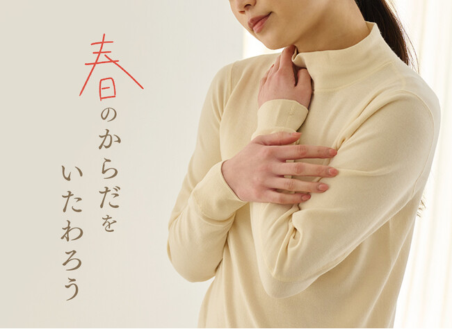 1月17日は布ナプキンの日　”いつも”と”もしも”のときのために。　心地のいいサニタリーアイテム。　プリスティン、子宮と地球にやさしい布ナプキンのご提案