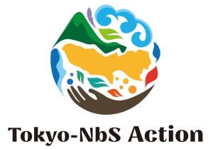 Tokyo-NbSアクションキックオフイベント　ー東京から始める！自然との新しいつながりー　を開催します！