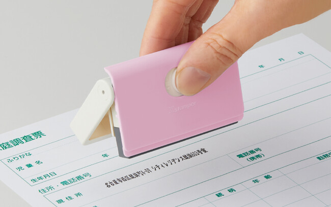 ロックの開閉からなつ印まで片手でスムーズ！「キャップレス一行印 PORTE（ポルテ）」発売 ～入園・入学、新生活で必須の書類への住所記入を簡単に～