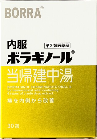 【金のボラギノール(R)が新登場】飲んで痔の症状を改善する「内服ボラギノール(R)当帰建中湯」＜発売日：2024年1月12日(金)＞