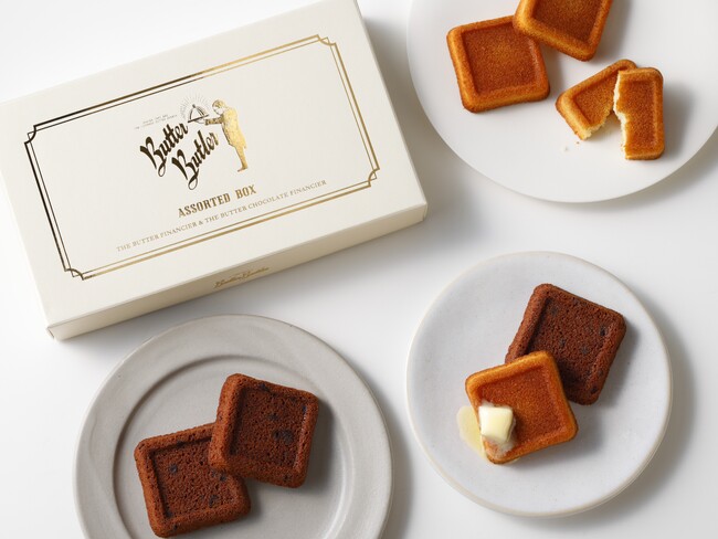 バターが主役のスイーツブランド【Butter Butler（バターバトラー）】より、バレンタイン・ホワイトデーに贈りたい、人気のフィナンシェ詰合せ「アソートボックス」が期間限定新発売！