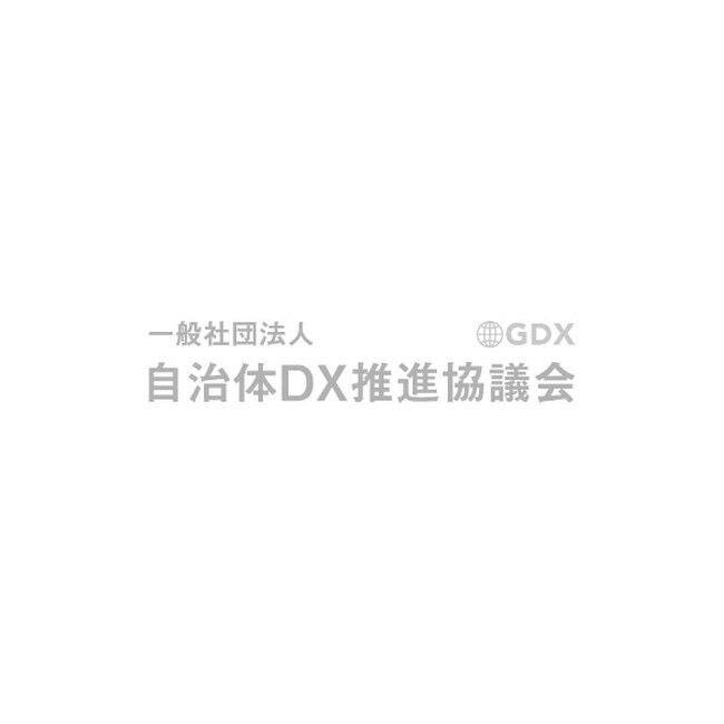 一般社団法人自治体DX推進協議会、自治体向けふるさと納税 無料相談会をオンラインで実施 -　相談件数が10件を超える。　寄附金額の伸び悩み、看板商品の不在、事務経費の削減、高い手数料などの相談受付中