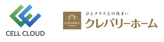 住宅業界に向けた新たな経営支援、マイクロCTC検査サービスを提供するセルクラウドが住宅大手クレバリーホームと提携