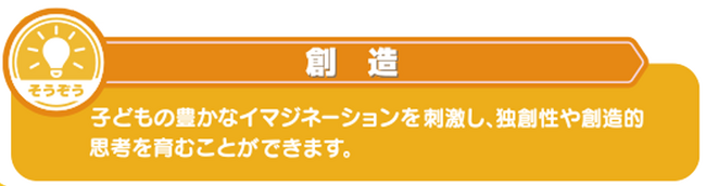こどもちゃれんじ“しまじろう”のおもちゃラインアップに待望のマスコットぬいぐるみ「ずっとフレンズ（全5種）」が2024年3月2日(土)に登場!!（各税込1,408円）
