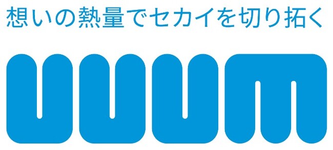UUUM、葛飾区立葛美中学校のセーフティ教室に参加「誹謗中傷」から子どもたちを守るために講義を実施