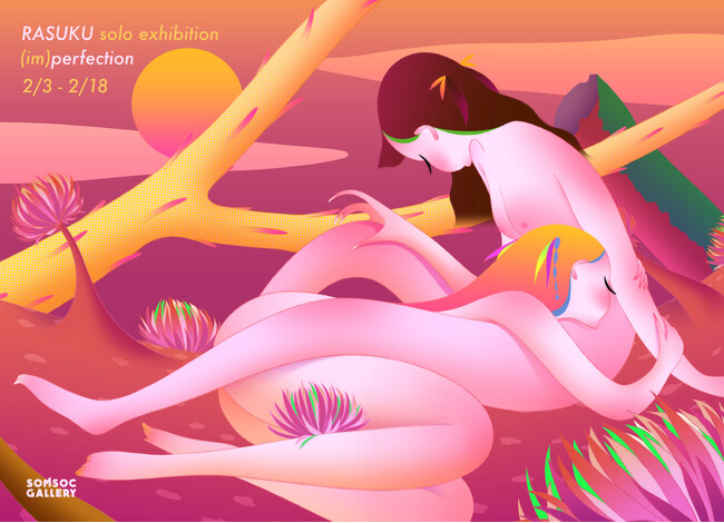 人気イラストレーター・作家RASUKUの東京初個展「(im)perfection」が東京原宿のSOMSOC GALLERYにおいて2月3日(土)から開催決定