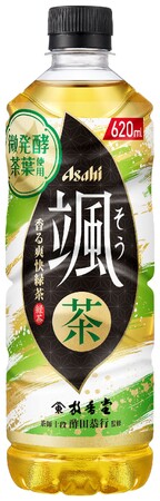 『アサヒ 颯(そう)』 4月2日から発売