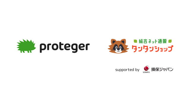 proteger、インターネット家電通販ショップ「総合ネット通販！タンタンショップ」と提携開始