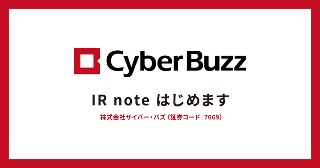 サイバー・バズ、メディアプラットフォームnoteにて「IR note マガジン」参画