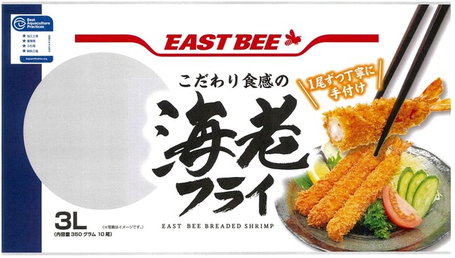 「EAST(イースト) BEE(ビー) 海老フライ(BAP)」を発売2024年3月下旬から順次発売