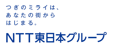 鹿部町と社会課題解決に向けた連携協定締結