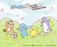 大人気テレビアニメ「ぼのぼの」と「うたの☆プリンスさまっ♪」マスコットキャラクターズのコラボレーションイベントが開催決定！